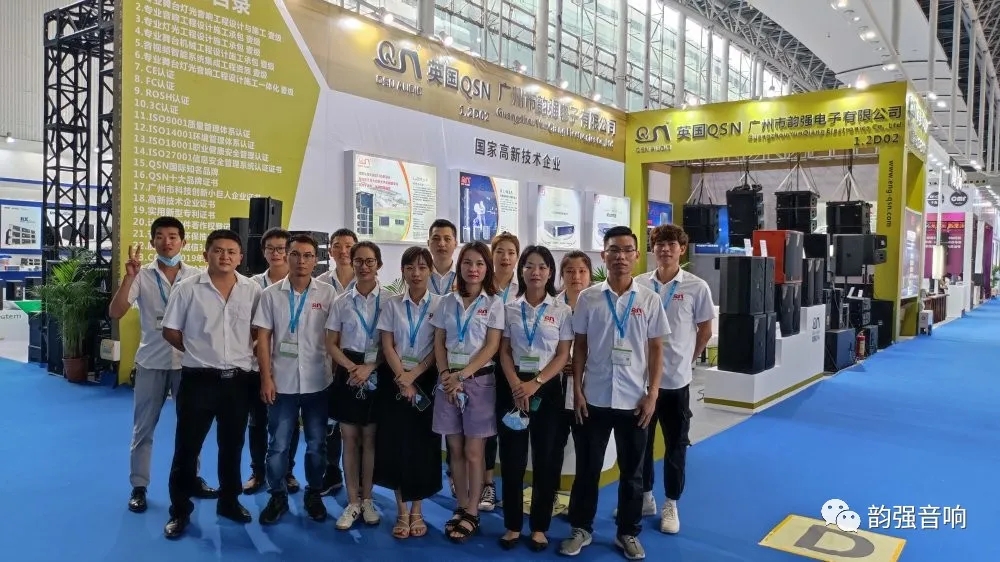 Reignite 2021 Guangzhou International Professional Lighting, Sound and Sound Exhibition